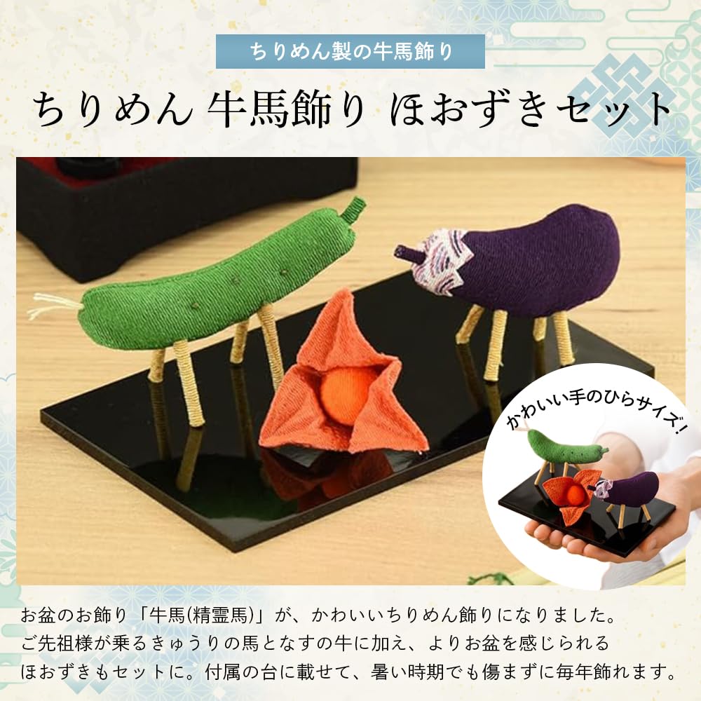 Amazon｜お仏壇のはせがわ 初盆セット 人気商品 3点セット 3-D (LED